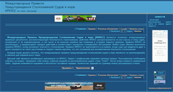 Desktop Screenshot of mppss.ru