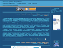 Tablet Screenshot of mppss.ru